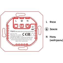Умная розетка Aqara Wall Outlet H2 EU, белая, WP-P01D
