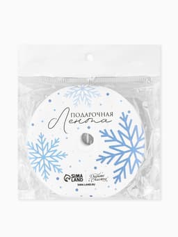 Лента декоративная репсовая «С Новым годом!», зелёная, 2 см х 5 м