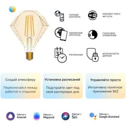 Умная лампа Gauss IoT Smart Home, E27, 6.5 Вт, 720 Лм, Wi-Fi (1370112)