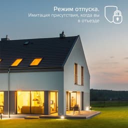 Умная лампа Gauss IoT Smart Home, E27, 6.5 Вт, 720 Лм, Wi-Fi (1370112)