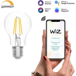Умная лампа Gauss IoT Smart Home, E27, 6.5 Вт, 806 Лм, Wi-Fi (1200112)