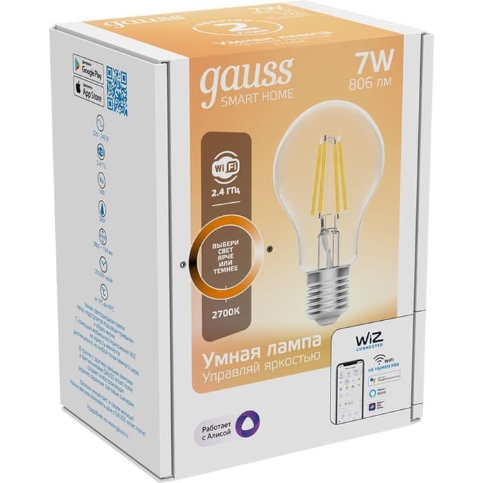 Умная лампа Gauss IoT Smart Home, E27, 6.5 Вт, 806 Лм, Wi-Fi (1200112)