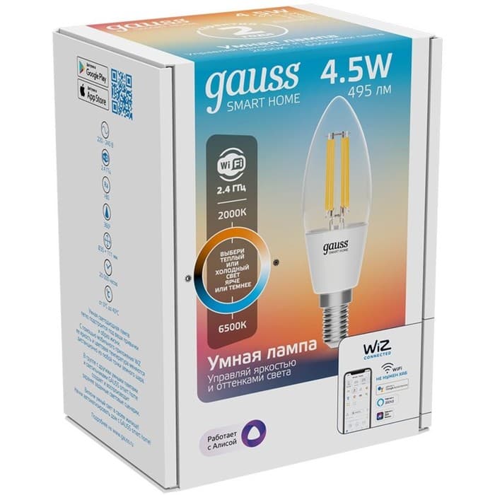 Умная лампа Gauss Smart Home, C35, E14, 4.5 Вт, 495 Лм, Wi-Fi (1250112)