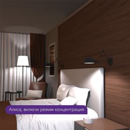 Умная лампа Gauss Smart Home, C35, E14, 4.5 Вт, 495 Лм, Wi-Fi (1250112)