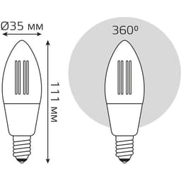 Умная лампа Gauss Smart Home, C35, E14, 4.5 Вт, 495 Лм, Wi-Fi (1250112)