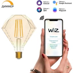 Умная лампа Gauss Smart Home Diamond, E27, Wi-Fi (1350112)