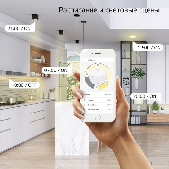Умная лампа Gauss Smart Home G95, E27, Wi-Fi (1320112)