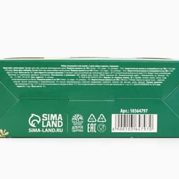 Подарочный набор новогодний «Согревайся этой зимой» 2 крем-мёда и варенье с шишками 3×30 г