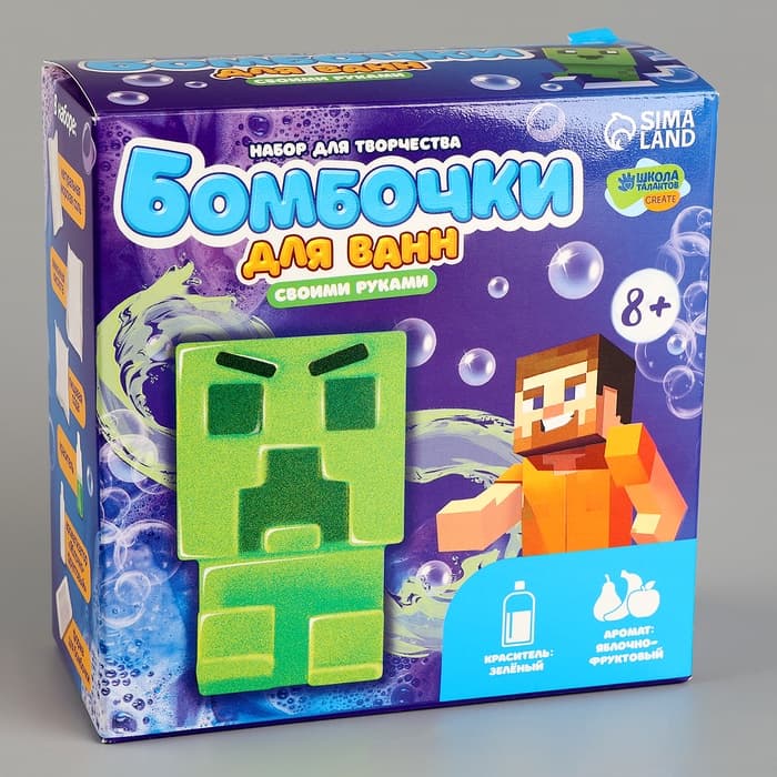 Бомбочки для ванн своими руками «Пиксельный чудик», набор для творчества