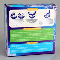 Бомбочки для ванн своими руками «Пиксельный чудик», набор для творчества