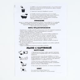 Набор для творчества. СПА-набор своими руками 3 в 1 «Милашки и вкусняшки»