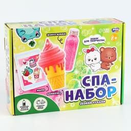 Набор для творчества. СПА-набор своими руками 3 в 1 «Милашки и вкусняшки»