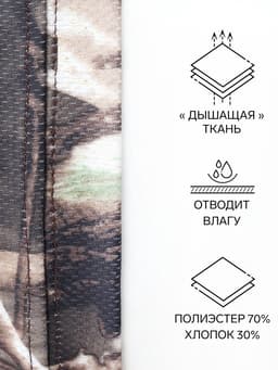 Шапка тактическая, летняя Storm tactic, дубок