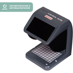 Детектор банкнот DoCash Mini Combo, просмотровый, мультивалюта
