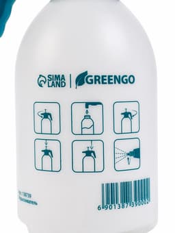 Опрыскиватель помповый, 2 л, ABS пластик, Greengo