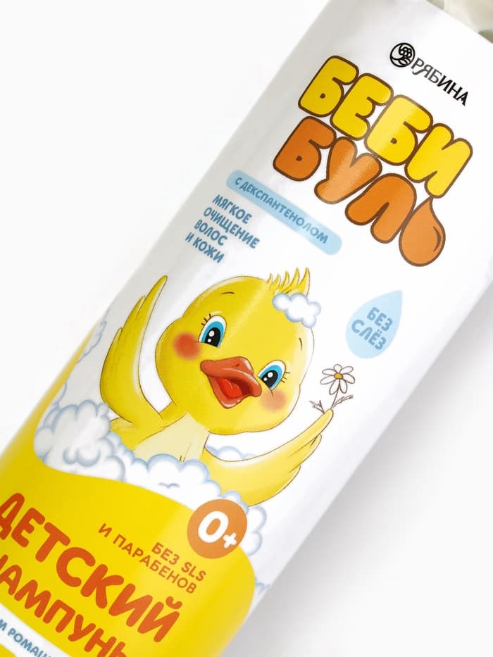 Детский шампунь для волос без слёз БЕБИ БУЛЬ, 500 мл, с экстрактами ромашки и череды, 0+