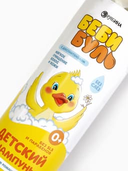 Детский шампунь для волос без слёз БЕБИ БУЛЬ, 500 мл, с экстрактами ромашки и череды, 0+