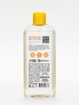 Детский гель для купания без слёз, 250 мл, с экстрактами ромашки, череды и протеинами пшеницы, 0+, Беби Буль