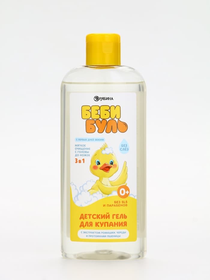 Детский гель для купания без слёз, 250 мл, с экстрактами ромашки, череды и протеинами пшеницы, 0+, Беби Буль