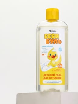 Детский гель для купания без слёз, 250 мл, с экстрактами ромашки, череды и протеинами пшеницы, 0+, Беби Буль
