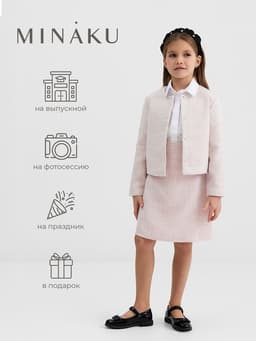 Жакет для девочки, MINAKU :Party Dress, цвет розовый, рост 140 см