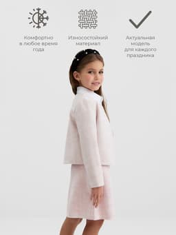 Жакет для девочки, MINAKU :Party Dress, цвет розовый, рост 152 см