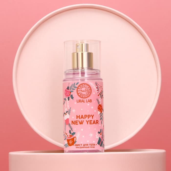 Мист для тела Happy New Year, 88 мл, аромат праздничный пунш, URAL LAB