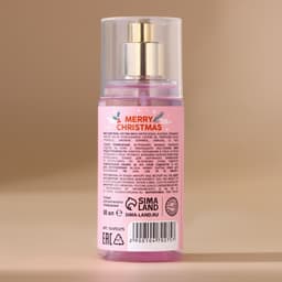 Мист для тела Happy New Year, 88 мл, аромат праздничный пунш, URAL LAB