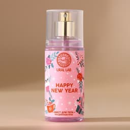Мист для тела Happy New Year, 88 мл, аромат праздничный пунш, URAL LAB