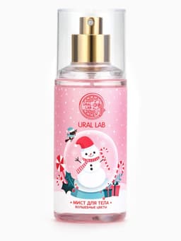 Мист для тела Happy Moments, 88 мл, аромат волшебные цветы, URAL LAB
