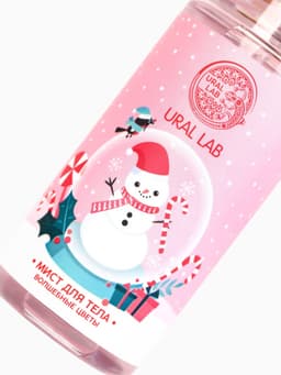 Мист для тела Happy Moments, 88 мл, аромат волшебные цветы, URAL LAB