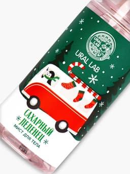 Мист для тела «Автобус», 88 мл, аромат сахарного леденца, URAL LAB