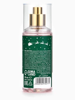 Мист для тела «Автобус», 88 мл, аромат сахарного леденца, URAL LAB