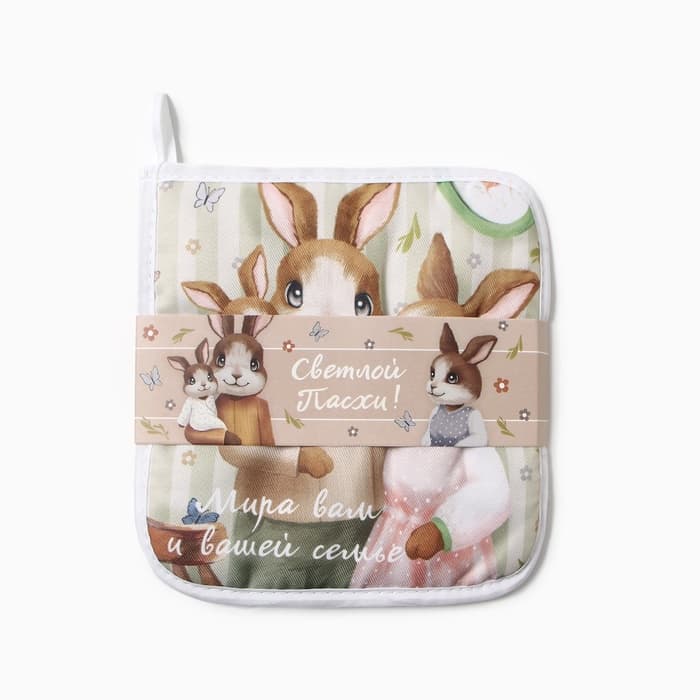 Набор кухонный «Доляна. Светлой пасхи»: прихватка, подставка