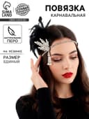 Повязка на голову карнавальная «Леди»