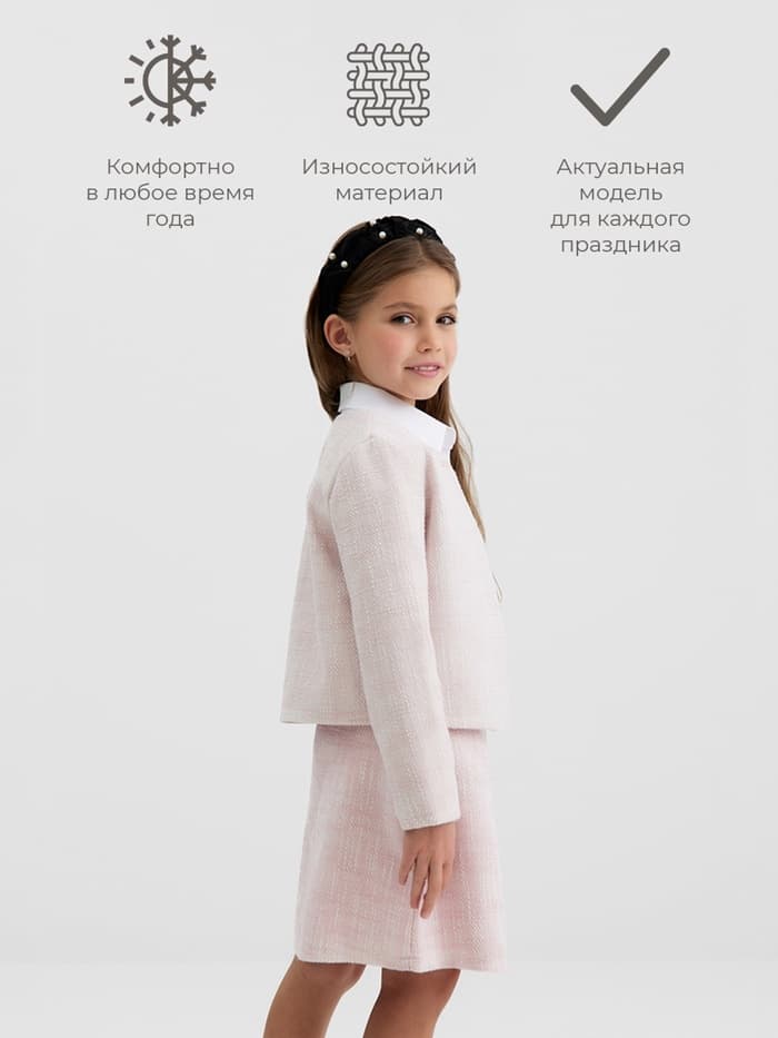 Жакет для девочки, MINAKU :Party Dress, цвет розовый, рост 128 см