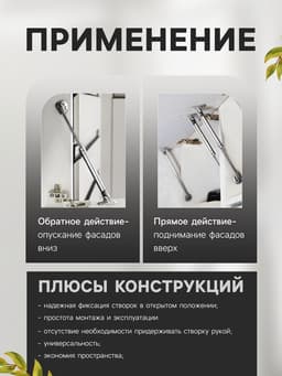 Газовый лифт ТУНДРА GG060GR, 60N, с доводчиком, серый, 2 шт. TMP