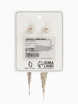 Серьги с эмалью «Валькирия» струящийся дождь, цвет золото