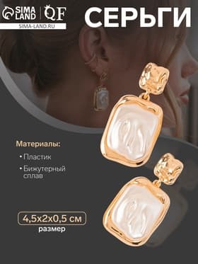 Серьги с жемчугом «Бусина» пленительность, цвет золото