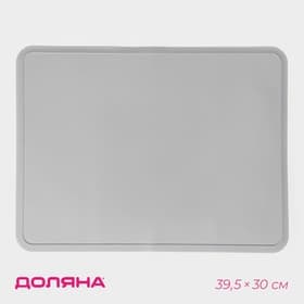 Коврик для сушки посуды Доляна «Шилдон», силикон, 39.5×30×0.1 см, серый