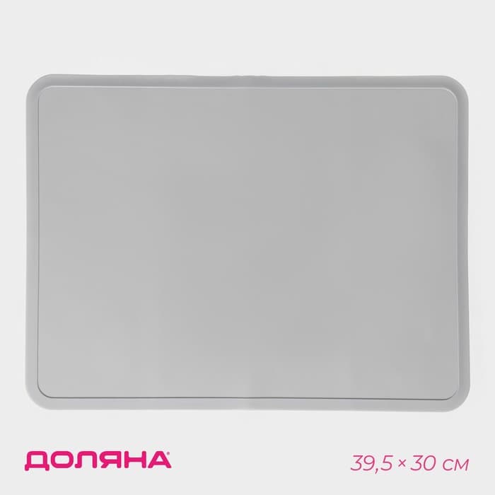 Коврик для сушки посуды Доляна «Шилдон», силикон, 39.5×30×0.1 см, серый