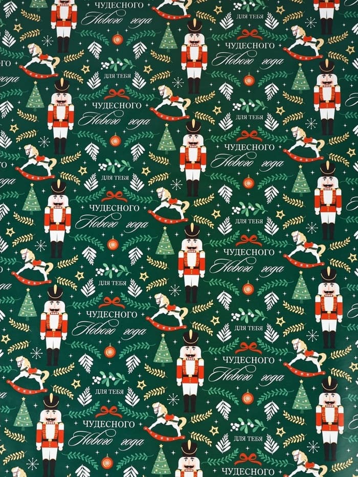 Набор бумаги упаковочной «Новогоднее настроение», 3 листа, 70×100 см