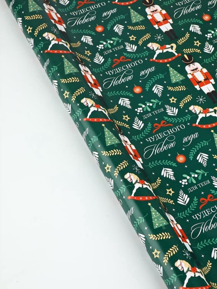 Набор бумаги упаковочной «Новогоднее настроение», 3 листа, 70×100 см