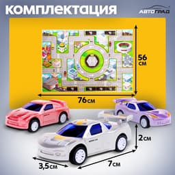 Игровой набор «Крутые гонки», 3 инерционные машинки и коврик-дорога