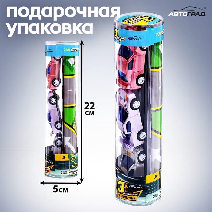 Игровой набор «Крутые гонки», 3 инерционные машинки и коврик-дорога