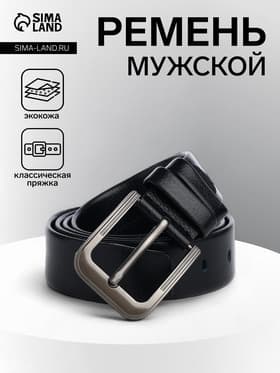 Ремень мужской, ширина 3.5 см, винт, пряжка металл, чёрный