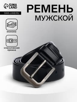 Ремень мужской, ширина 4 см, винт, пряжка металл, чёрный