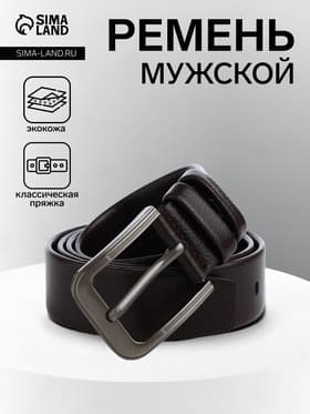 Ремень мужской, ширина 4 см, винт, пряжка металл, коричневый