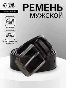 Ремень мужской, ширина 4 см, винт, пряжка металл, коричневый