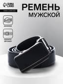 Ремень мужской, ширина 3.6 см, пряжка автомат, чёрный